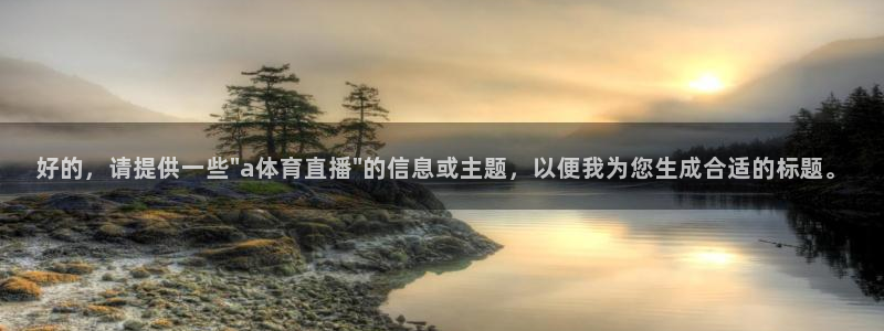 好的，请提供一些\